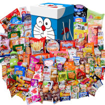 Snack gift bag mixed children snacks snack food gift box healthy nutrition New Year's Day girl birthday gift