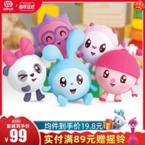 Ricky baby change doll ornaments cute doll Ruiqi baby girl boy House toy New year gift