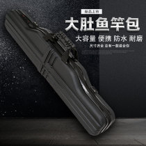 Fishing Rod Bag Fishing Gear Fishing Bag Hard Shell Fish Kits Waterproof Fish Rod Bag Light Poo Type Super Light Multifunction Rod Bag
