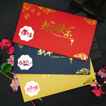 2022 Happy New Year greeting card custom Tiger children creative custom card employee union blessing thank you letter