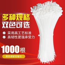 Self-locking nylon cable ties 1000 wires cable ties bundles cable ties fixed artifacts large medium small black and white