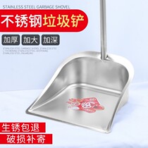 Sanitation workers special dustpan dustpan long handle utensils Clip pocket cloth portable wheel belt plastic green garbage shovel tool