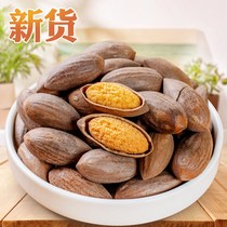 2021 New Fragrant Torreya 500g Zhuji Fengqiao Old Tree Super Millennium Nuts Fried Snacks Dried Fruit Torreya