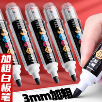 Bold whiteboard pen erasable blackboard pen water-based large-capacity replaceable ink sac writing pen easy to erase large thick head marker black white shift pen graffiti pen Liquid Pen