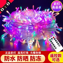 LED small colored lights flashing lights Full Star Outdoor Seven colorful New Year Home Festive Lanterns for Spring Festival Decorative Neon Lights