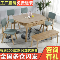 Original wood color mahjong machine table dual-use mute machine hemp new 2021 solid wood table mahjong table integrated household