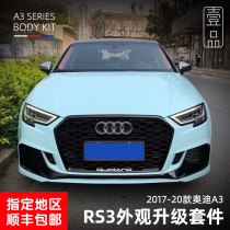 Suitable for 17-20 new Audi A3 modified RS3 front bumper S3 large surround two sedan net ABT front shovel