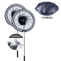 Stainless steel Transcript fishing Transcripts thickened telescopic Transcript rod light portable fishing nets Transcript pole suit