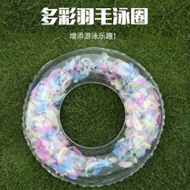 Adult thickened swimming ring underarm circle male and female baby swimming ring Children Baby children Net Red full transparent feather