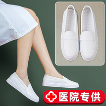 Nurse Shoes Women Soft Bottom Breathable Not Tired Feet Deodorant Non-slip Small White Flat Bottom Comfort Health Care Work Summer Single Shoes