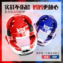 MOBOT taekwondo head guard taekwondo helmet thickened childrens competition helmet breathable mouth guard face