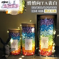 Can lettering dormitory students love to make origami star ornaments water-absorbing beads wishing bottle lucky star Small Star bottle