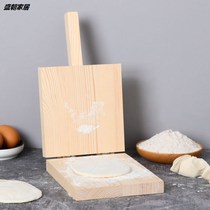 Manual skin press device dumpling skin artifact pressing bun skin press household mold snow mei Niang rice rolling noodle manual