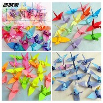 Paper crane handmade creative diy Starry Sky Pearl Thousand Paper Crane finished multifunctional large 15cm bright face mixed color fold