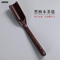 Tea spoon tea shovel single wooden tea set teaspoon spoon tool small tea take tea spoon measure teaspoon