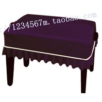 Piano cover piano stool cover Italian thick velvet piano cover Pearl River Kawai Piano