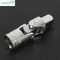 Universal joint joint sleeve universal joint 360 degree rotation Dafei 12 5 Zhongfei 10 Xiaofei 6 3 Sleeve joint