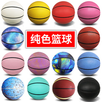 Solid color basketball no logo no standard black white red blue pink starry sky custom ball custom custom blue ball