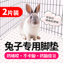 Rabbit foot pad anti-gnawing foot leakage can be cut pet rabbit cage large Jianshuang foot mat net soft Board supplies