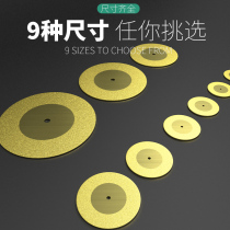 Emery cutting piece Jade glass sand wheel piece Electric grinding small slice small saw blade beauty seam cleaning seam Mini small