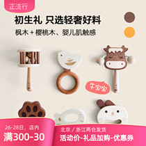 Ink small hand bell full moon gift box wooden cow baby newborn baby toy 3 months 100 days gift set