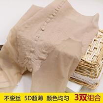 Any female skin cutting socks can not be fat mm summer ultra-thin fat fat wear fat fat fat fat fat fat fat fat fat fat butterfly tray pantyhose