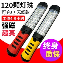 Work light auto repair light with magnet super bright with magnet car repair charging mobile LED light outdoor light