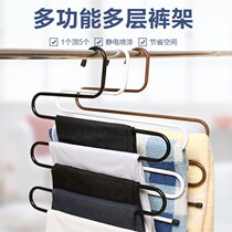 (Magic hanger) multi-layer storage adult trouser clip S-shaped trouser rack cloakroom clothing store magic wardrobe trouser rack