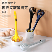 Multi-function whisk Household kitchen noodle fishing stirrer Stick Food bread clip Three-in-one baking grab spoon