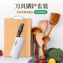 Knife set kitchen knife chopping board two-in-one full home kitchen ultra-sharp cutting knife cutting board set combination