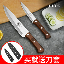 Stainless steel fruit knife home dormitory student cutting watermelon tool chef special cooking knife high-end kitchen knife