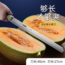 Fruit knife household watermelon cutting tool large length extended commercial professional melon cutting knife kitchen melon knife stainless steel