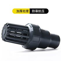 Water pump bottom valve PVC check valve flower basket head plastic water pipe pumping fish tank terminal check valve UPVC Pipe fittings