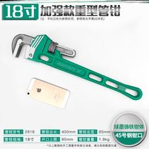 Pipe wrench wrench Pipe wrench Universal fast heavy tools Imported industrial grade German multi-function artifact Household small