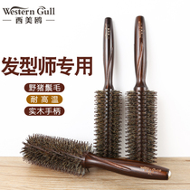 Comb curly hair comb household pig Mane inner buckle cylinder roll comb blow hair styling roll comb hair salon professional men and women