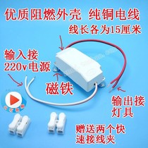 220V shell-mounted lead type with wire intermediate relay wiring type AC lightning protection isolation switch small Two Way