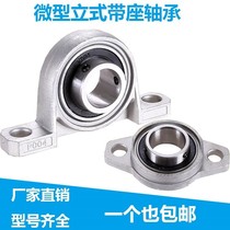 Miniature bearing Miniature small bearing Miniature bearing with shaft steel 6307 6300 6203 zz607629r