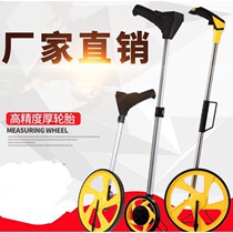  Engineering household hand-pushed wheel car digital display hand-pushed rangefinder wheel measurement distance Outdoor ruler length