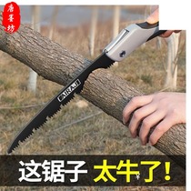 Household sharp folding saw universal logging according to hand saw outdoor garden fruit tree wood drama tool universal Japan