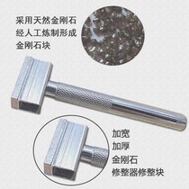 Hand-held Diamond dresser dressing Pen milling stone tool grinding wheel dresser sand wheel shaping repair