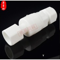 Solar hot and cold water pipe POM check valve 1216 Aluminum plastic pipe 4 points pipe 1620 Aluminum plastic pipe check valve