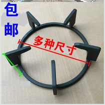 Furnace day gas stove bracket non-slip pot rack gas stove rack support table auxiliary ordinary bracket old-fashioned ring