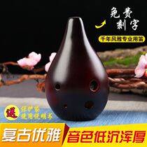 6-hole Alto F-tone smoked professional performance Ocarina 6AF Ocarina Full mouth Xun Beginner free lettering