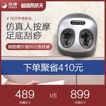 Foot therapy machine massager foot pinching soles household multifunctional hot compress automatic kneading airbag massager