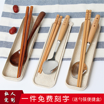 Lettering solid wood spoon chopsticks two-piece set storage box fork cute and convenient travel student combination 304 stainless steel