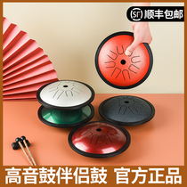 The RuConfucianism drum tenor partner drums 6 inch 8 Sound C tone D Goat Apel Small Drum Color Empty Drum 15 Musician