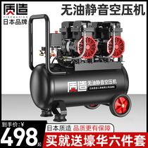 Japanese made oil-free silent air compressor 220V small high pressure air compressor woodworking painting air pump