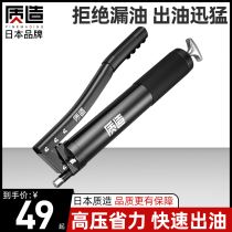 Japanese Quality Manual Yellow Oil Gun Butter Bull Oil Single Double Press Rod Oil Lubricator Car High Pressure Small Butter Machine