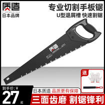 Japanese saws plate saws fruit trees hand saws wood saw garden tools home wood saw Hacksaw Hacksaw