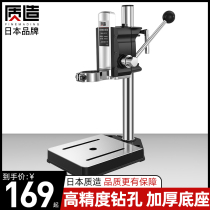 Japanese-made electric drill bracket multifunctional universal electric drill variable bench drill mini household tool small pistol drill
